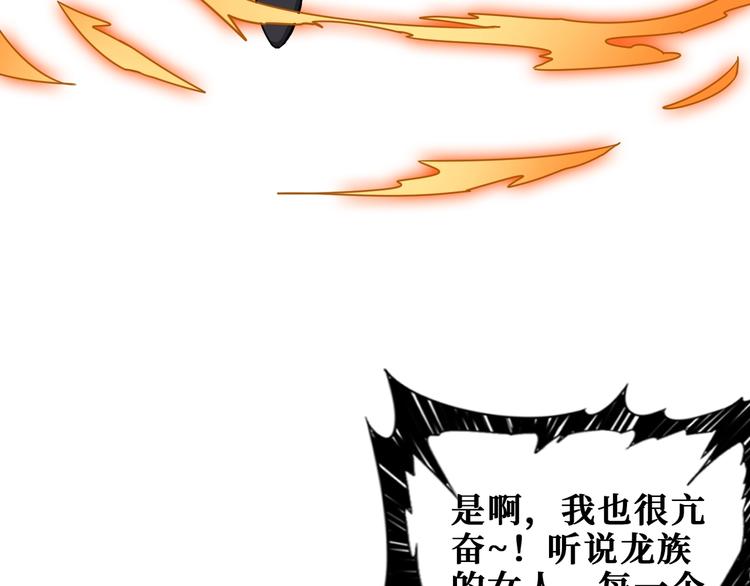 第187话 你在第几层16