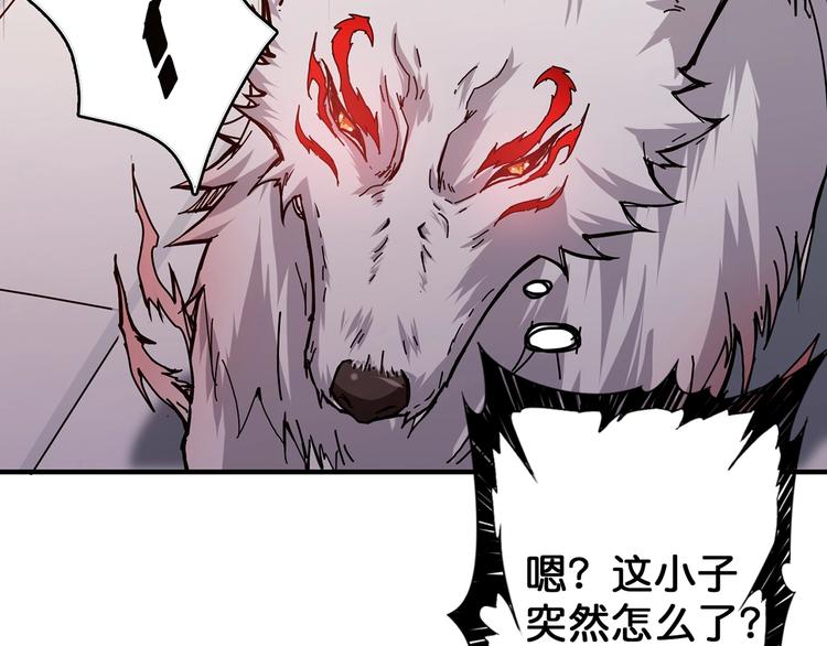 第31话 独行的决意39
