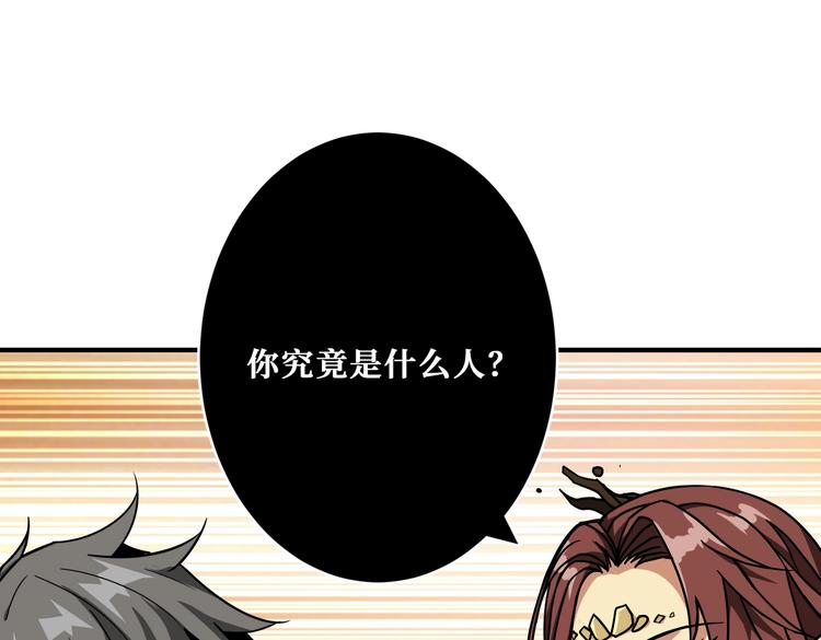 第229话 要钱？货？还是我？3