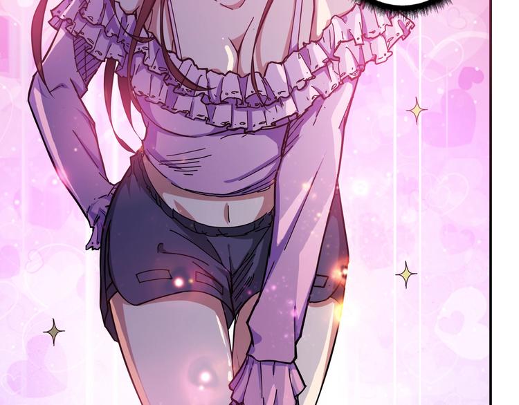 第54话 女主播的唇印11