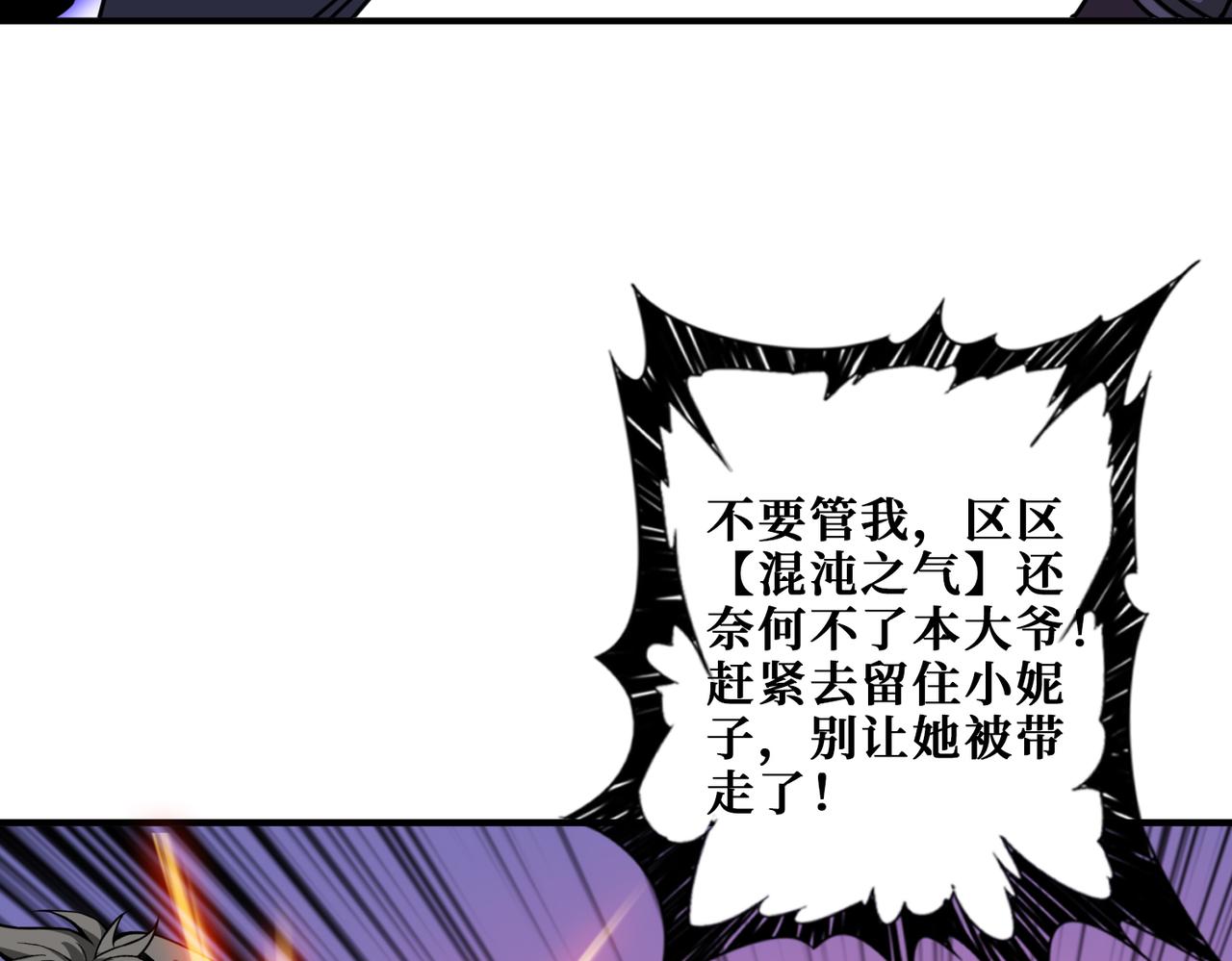 第272话 你占我便宜？152