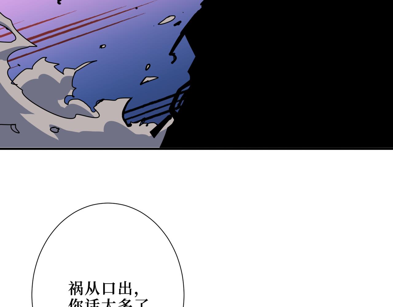 第303话 睚眦114