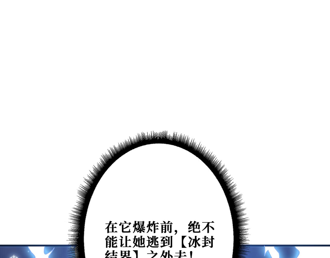 第293话 女神的任性122