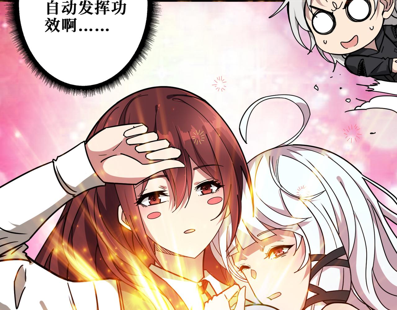 第314话 地界保洁工124