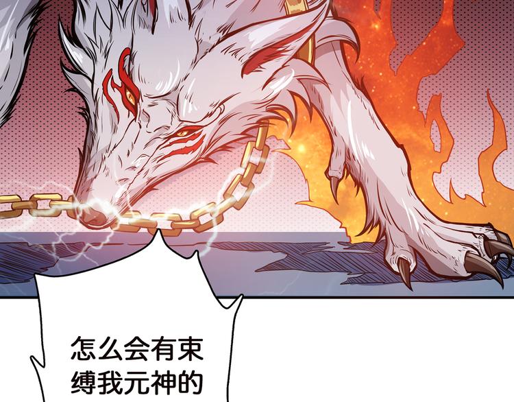 第4话 链接68