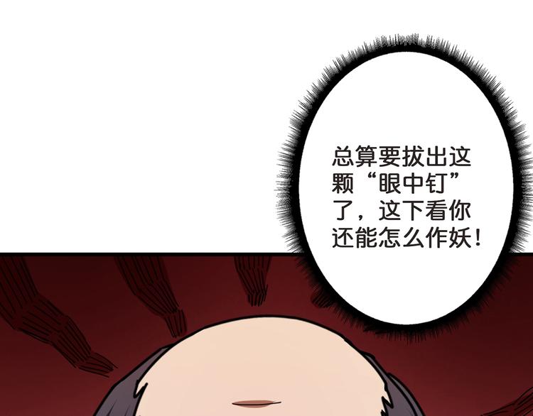 第31话 独行的决意95