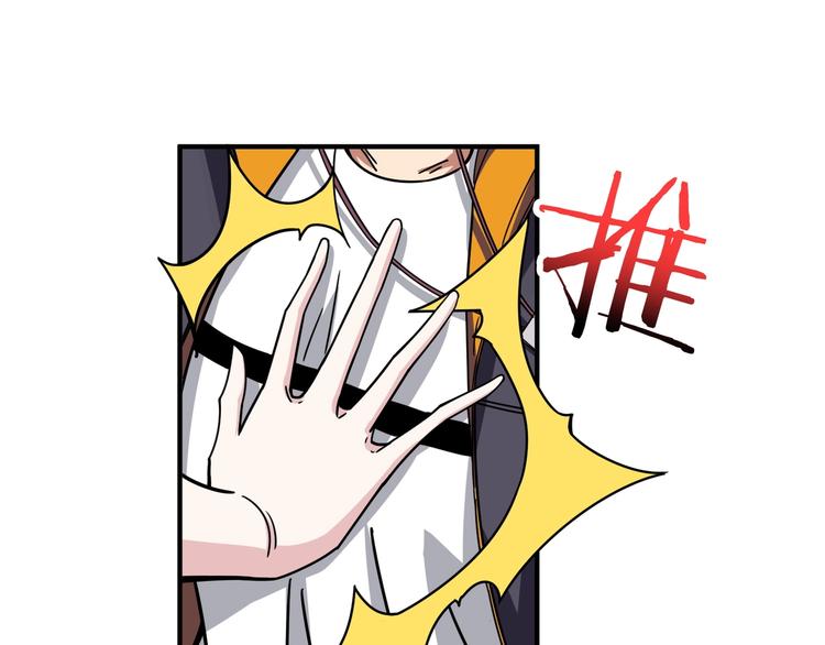 第193话 女生的比拼87