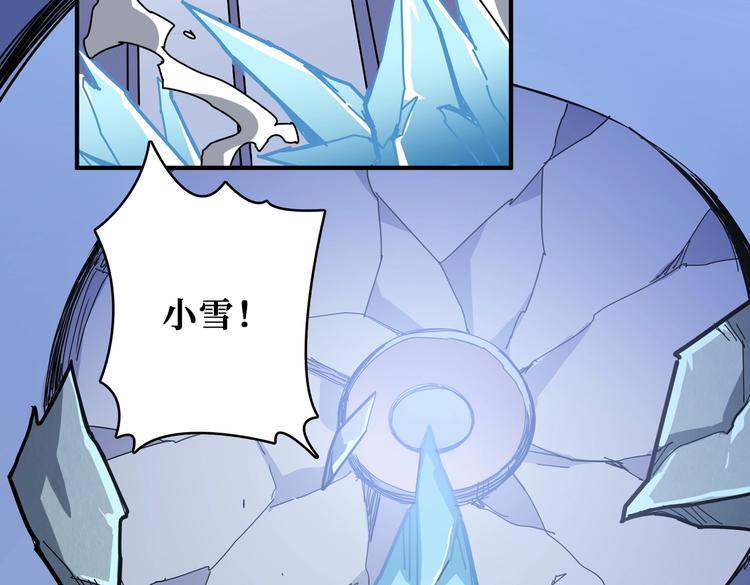第233话 女神入怀19