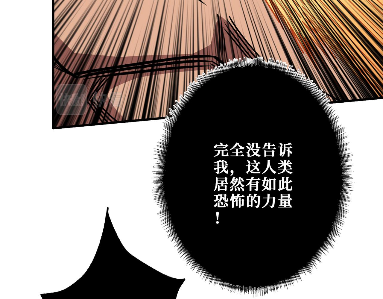 第361话别说话，张嘴43