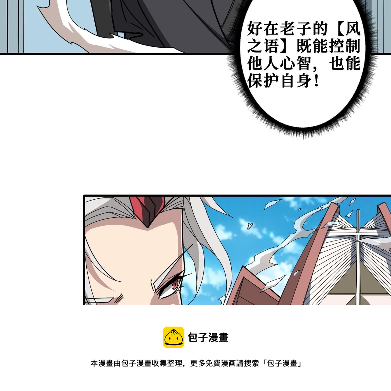第331话 极乐净土24