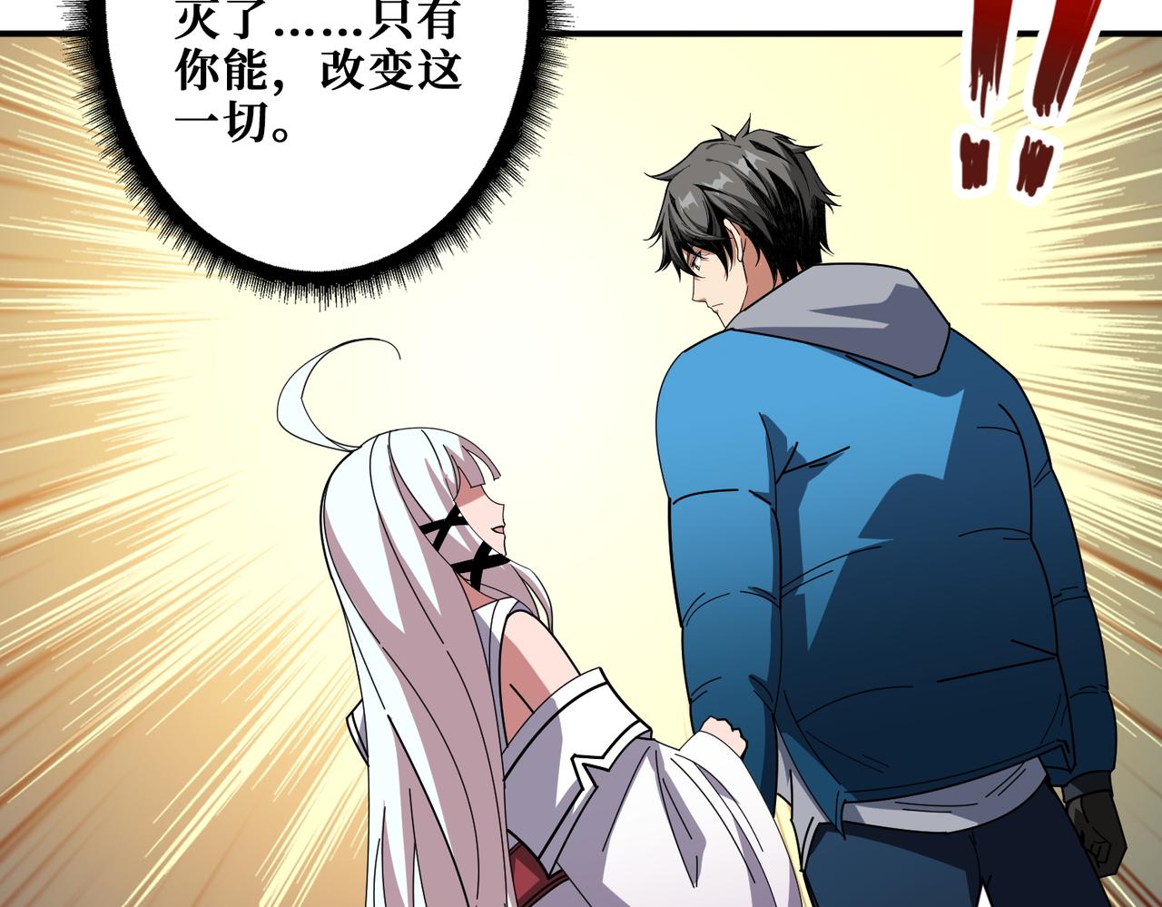 第412话 扬帆起航，踏上新的征程！93