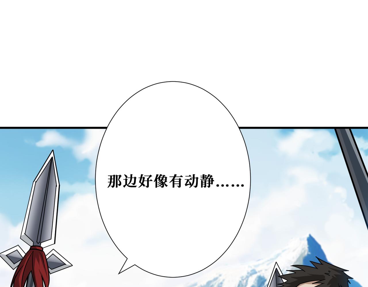 第270话重逢28