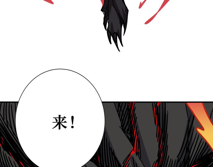 第167话 魔道125