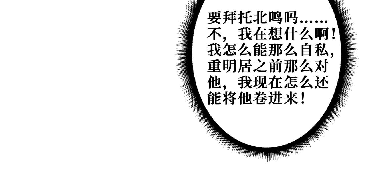 第335话 妖王13
