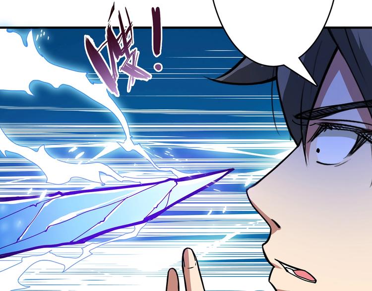 第21话 灵蛇28