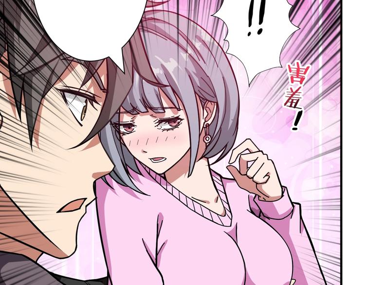 第67话 心愿?32