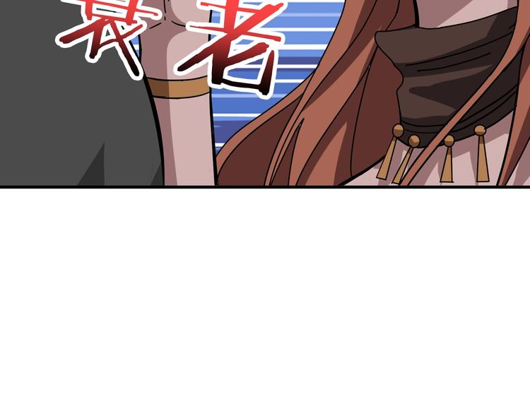 第240话 嫦娥的追求者们105