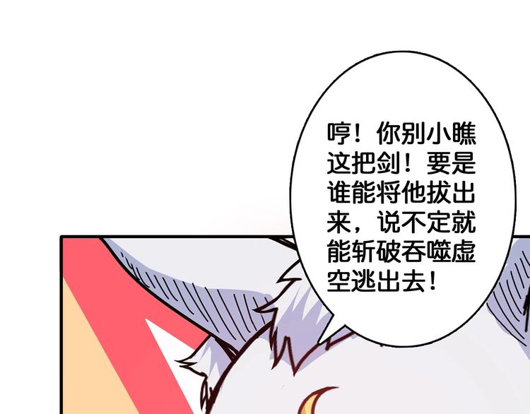 第28话 突破5