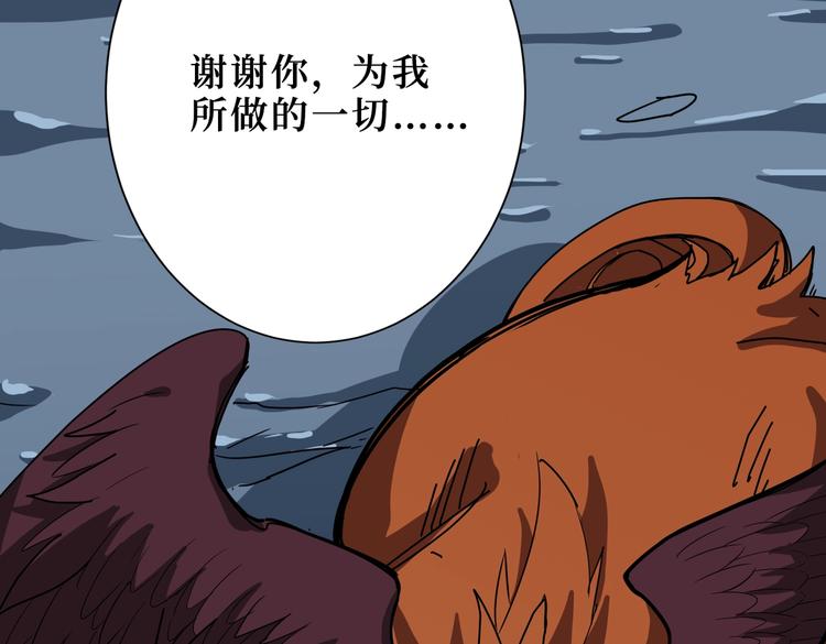 第244话 兽生巅峰67