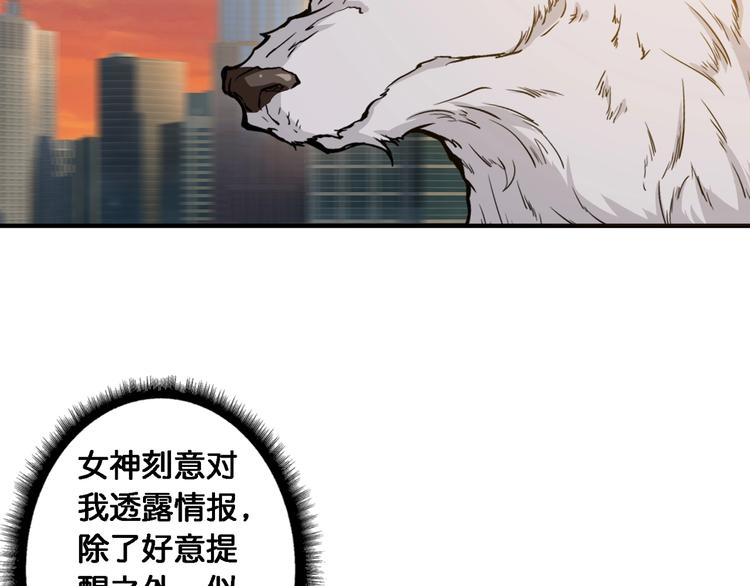 第49话 失控的她24