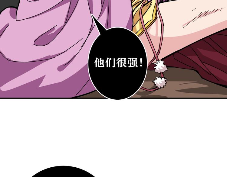 第204话 强者的博弈104