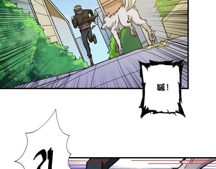 第65话 女神的邀请*273