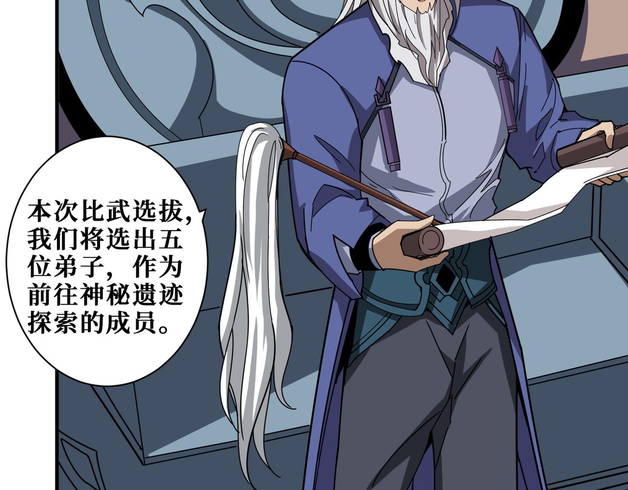 第348话 必赢的赌局63