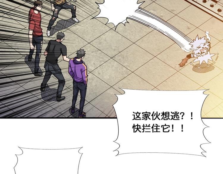 第118话 被安排的测试24