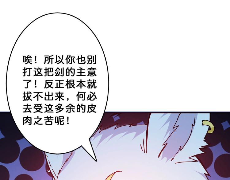 第28话 突破18