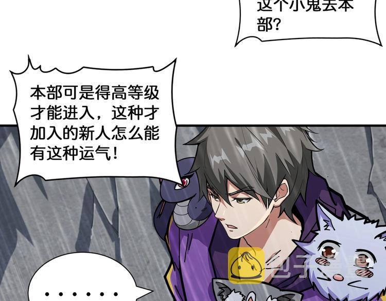 第125话 你可以选择问我啊70