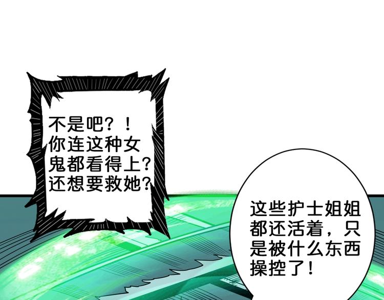 第158话 我们又见面了74