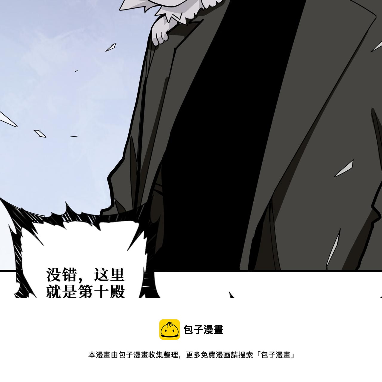 第331话 极乐净土88