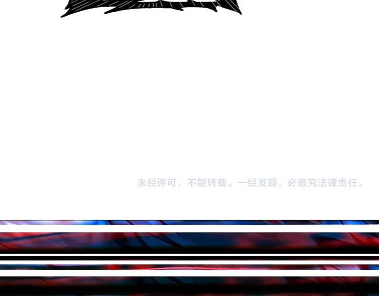 第133话 中医药学的严谨讨论82
