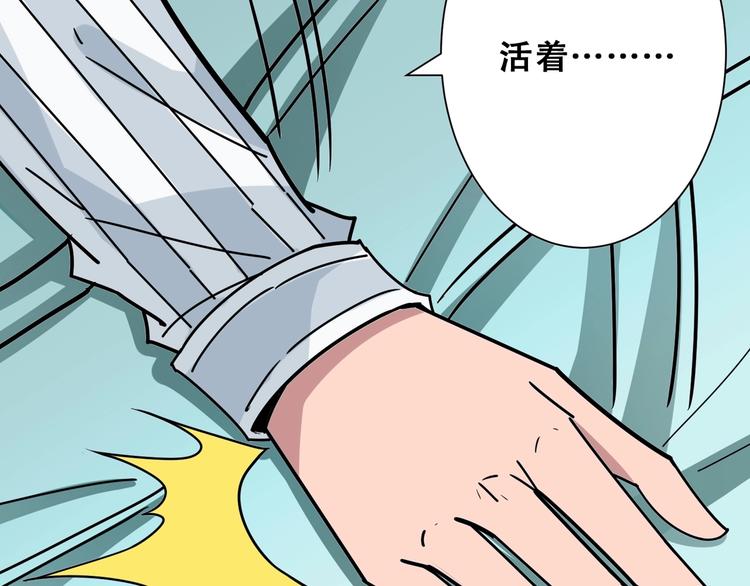 第165话 迷失的神明与祭品107