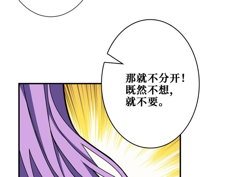 第236话 龙的克星45