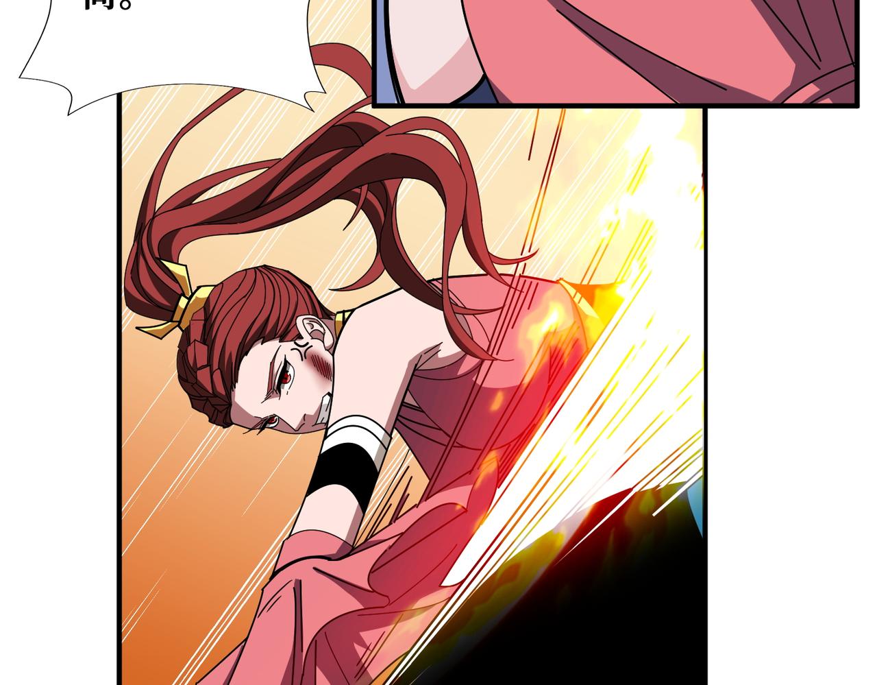第398话 拟造神器17
