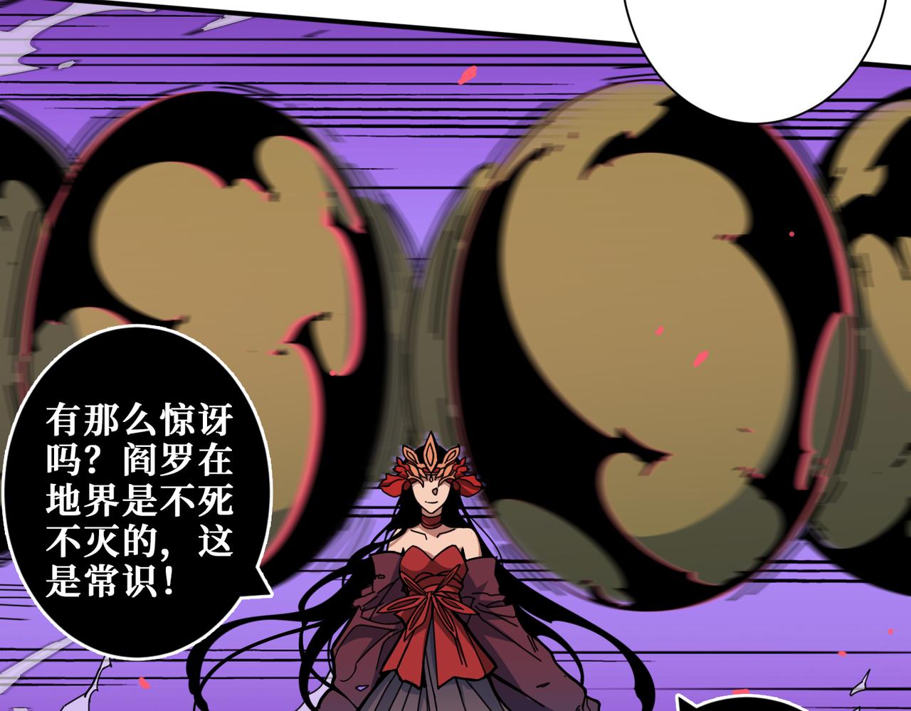 第326话 女帝107