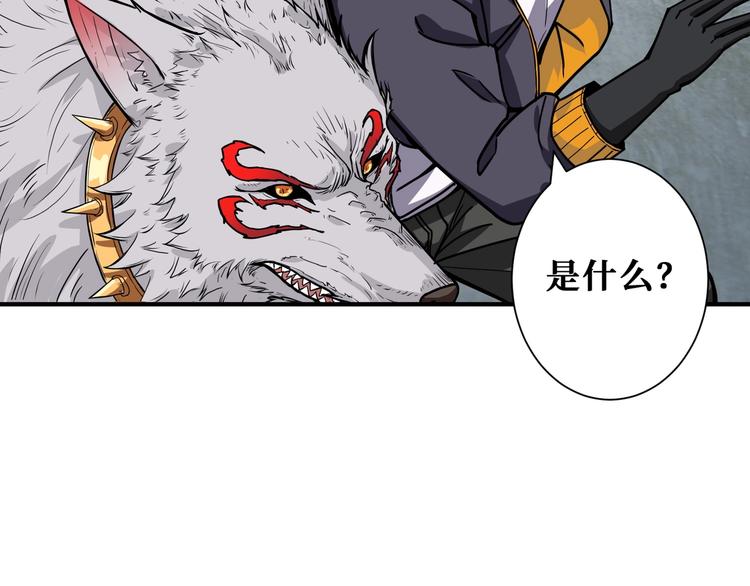 第191话 这船太大了！102