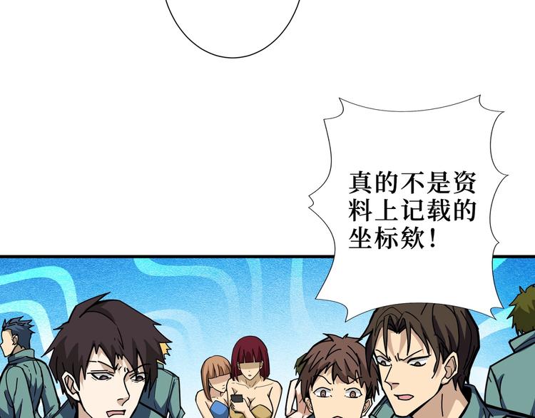 第196话 险阻77