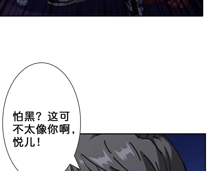 第46话 源头（二）14