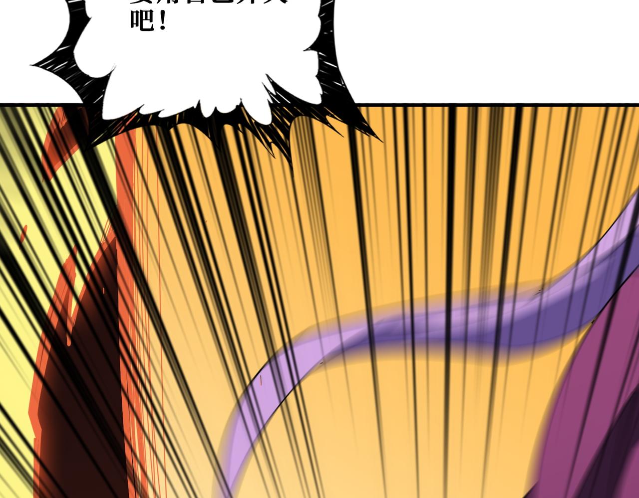 第412话 扬帆起航，踏上新的征程！48