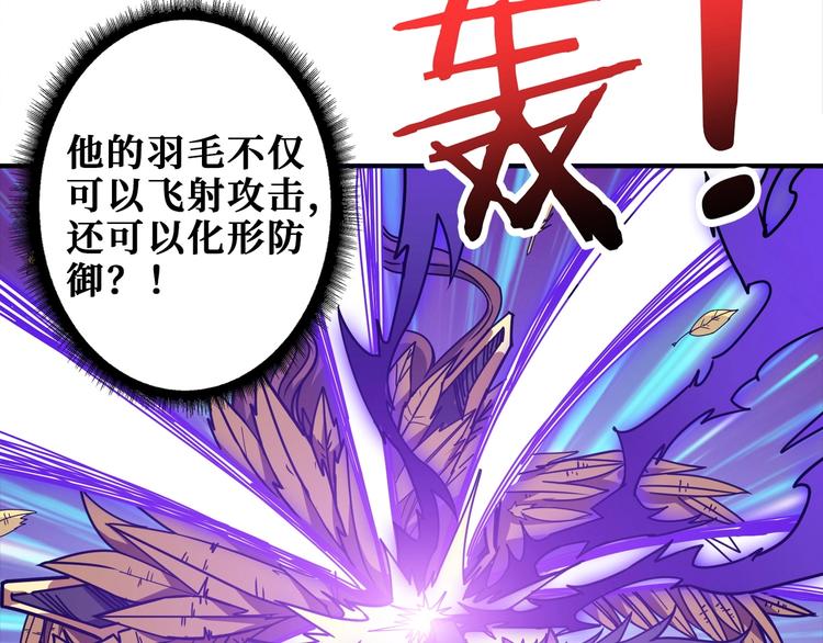 第202话 龙的踪迹5