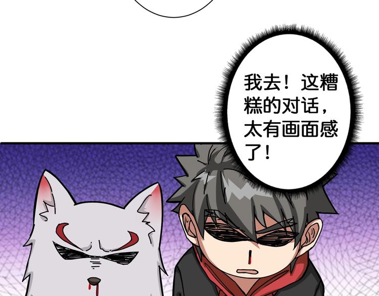 第85话 龙吟水榭64