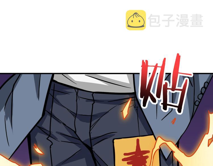 第227话 小孩才选择！我全要50