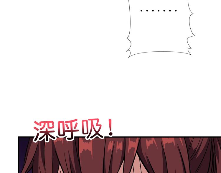 第58话 联手5