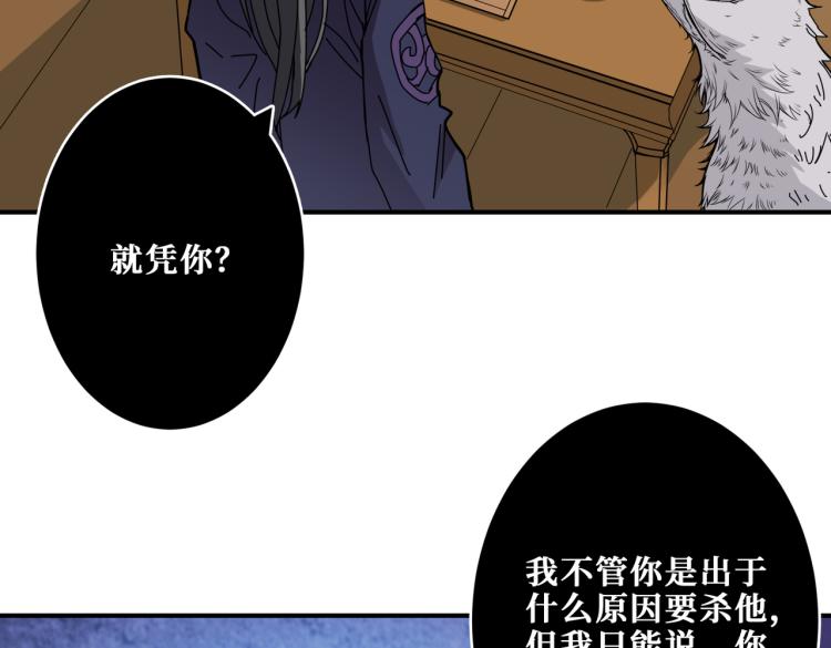 第256话 打架不如饮茶80