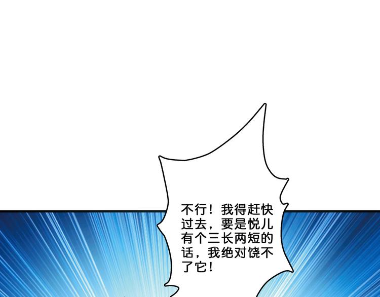 第16话 封锁18