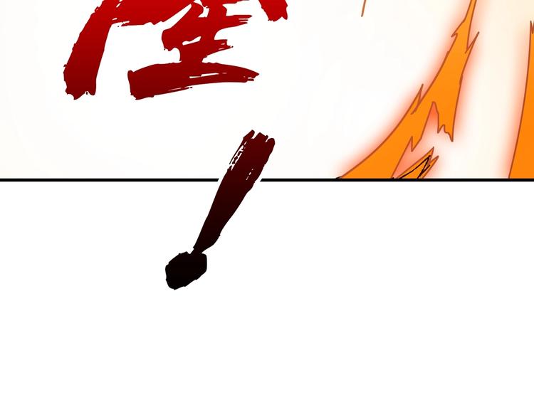 第204话 强者的博弈35