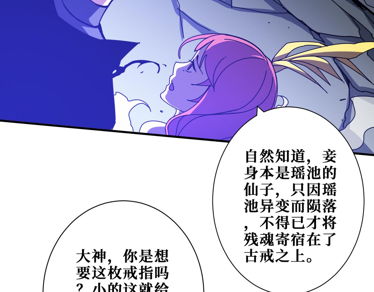 第364话他是传奇？139