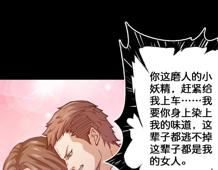 第34话 跟踪100